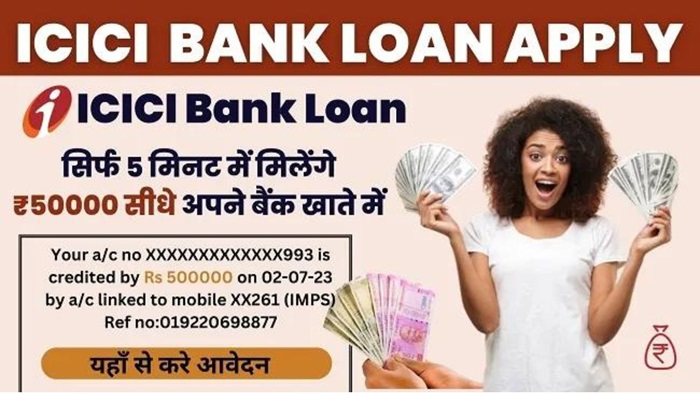 ICICI Bank Loan Status 2024