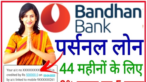 Bandhan Bank se Instant Loan